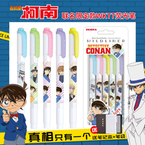 (5 free 1 2021 detective Conan limited new)Japan Zebra zebra highlighter WKT7 double-headed fluorescent color pen Strange thief Kidd limited edition joint hand account pen light color series