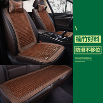 Summer bamboo car seat cushion Summer small waist mat Bamboo cool mat Bamboo mat breathable bamboo car seat cushion