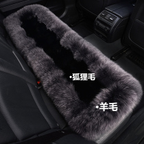 Pure wool winter car seat cushion fox fur long wool fur one man and woman single single piece back row one warm seat cushion