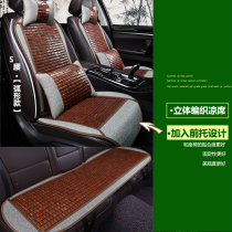 Summer bamboo sheet Car cushion Summer ice silk vines Bamboo Breathable Cool Bamboo Mat Grass Mat small brute waist mahjong cushion