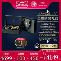 Festa luxury gift box 30g * 4 to Zhen gift box instant choice sharing gift box