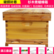 Honey beehive bee wax standard ten-frame full Cedar beehive soaking wax high box easant bee hive full set of Beekeeping tools