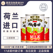 Dutch imported black and white milk 400mlx3 cans full fat condensed milk Hong Kong style stockings milk tea condensed raw materials