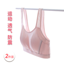 Sports underwear vest-style shockproof running for girls students without steel ring bra bra high school students bra Cotton