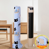Tower fan cover dust cover Universal Tower electric fan cover elastic all-inclusive Gree floor vertical protective cover