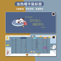 Heated mouse pad heating heating table pad office super large electric heating pad student writing desktop heating hand pad