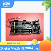 Brother 7360 7055 7470 Lenovo 7400 7650 7600 Feed sensor Under the tray sensor