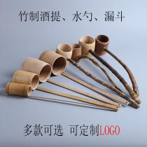 Bamboo wine raisin wine spoon Wine hanger Bamboo funnel Wine spoon Water scoop Wine spoon Water spoon Wine vessel Water spoon Wine spoon