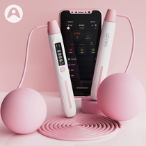 American ALVES Cordless Jump Rope Fitness Weight Loss Exercise Count Professional Burning Fat Women Special adult Bluetooth Smart