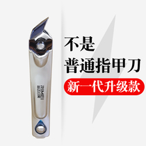 Japan adult nail clippers home Queen single bevel-end steel nail clippers paronychia olecranon pedicure dedicated