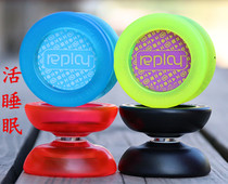 YYF USA replay Yo-yo Yo-yo Glue ball Live sleep Beginner beginner ball Beginner ball