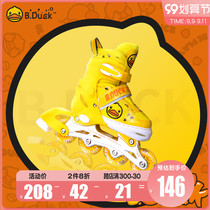 B Duck little yellow Duck roller skates children skates boys roller skates girls in-line wheels full set beginner