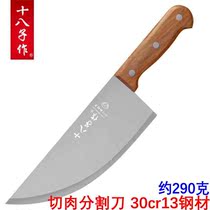 High Shengyang Jiang eighteen Son Pork Knife with Meat Knife Split Knife Slaughtering Special Bent Knife Sharp Bull Meat Knife Cut Meat Knife