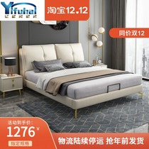 Italian technology cloth bed light luxury Master Bedroom 1 8 m bed simple modern double bed Nordic wedding bed disposable cloth bed