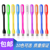 Led carry-on lamp enhanced version Mini CoAwareness cosmic roller-type drug hair