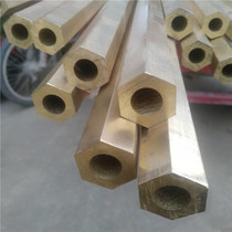 H57 hollow brass hexagonal tube reticulated half tube drilling tapping S30 * 21 S27 * 15 high speed precision cutting