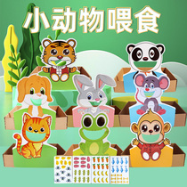 Small animals feed table swimming what kindergarten activities area corner toy mathematical toys and teaching tools hand-made puzzles