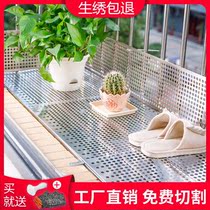 Anti-theft window pad 304 stainless steel balcony protection net guardrail window sill anti-falling punching steel plate anti-theft net pad