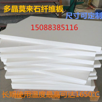Ceramic fiber board Aluminum silicate fiber High aluminum fiber polycrystalline mullite fiber can withstand temperature 1000-1650℃