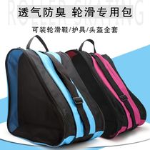 Childrens roller skating shoes bag storage bag special bag roller skate roller skate bag professional bag multi-purpose