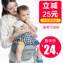 Multifunctional baby strap waist stool sitting stool Baby lightweight four seasons hug baby artifact Single stool front hug waist stool Summer