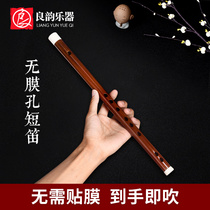 No membrane hole bamboo flute short flute portable small instrument gf tune beginner professional playing flute ancient style self-study