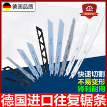 German imported reciprocating saw strip saber saw metal woodworking bone frozen meat plastic thick tooth curve cutting saw blade