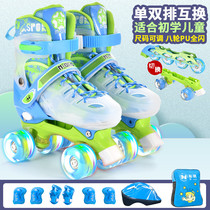 Childrens full set of high roller skates 2-5-8-10-year-old beginner baby four-wheeled double row roller skating roller skating male