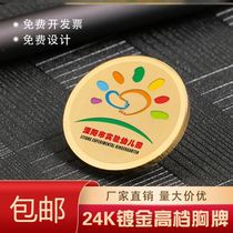 Kindergarten teacher work card badge custom custom childrens work card badge early education teacher round Training School