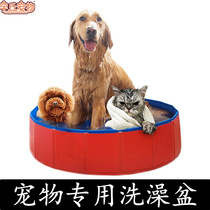 Bath bath tub for pet cat folding large bathtub swimming pool bath tub