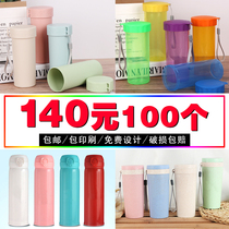 Plastic glass advertising cup custom printing training publicity opening activities Small gift Water cup custom logo gift