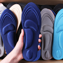 Comfortable sports pad 4D massage memory cotton shock absorption air cushion arch support pad breathable mens and womens can be cut to absorb sweat