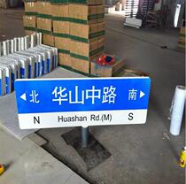 Traffic 1101 sign road construction sign sign refers to the speed limit sign road sign guide sign road name customization