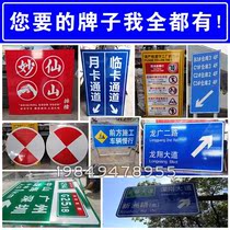 Road road traffic sign sign sign high limit speed limit sign community fire channel no parking warning sign system