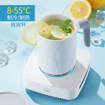 Fast cooling water cup 55 degree constant temperature coaster iced portable heating 55 c student dormitory summer car