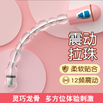 Fairy Crystal Rod Anal Sexual Products Development Butter Eye Insertion Electric Expansion artifact Ranging Bead Anal Plug