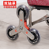 Grocery shopping cart wheel accessories Rod cart trolley Cart Truck bearing Wheel wear-resistant wheel double bearing