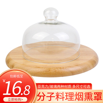 Molecular cooking cocktail smoked Hood bartender acrylic glass smoke hood smoker special tool for smoking machine