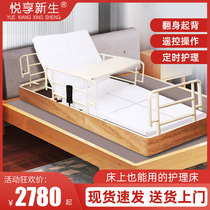 Ai Hu Jia medical care for the elderly medical beds electric nursing beds paralyzed patients home multifunctional hospital beds