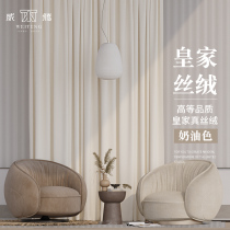 American light luxury high-end wagi wind cream white curtain 2021 new living room balcony blackout silk flannel