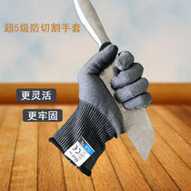 Steel wire gloves anti-cut and knife cut hand cut with five fingers metal stainless steel gloves 5 level protection