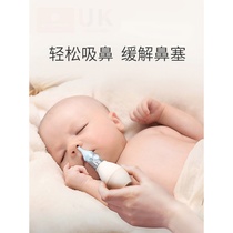 Baby nasal aspirator baby nasal excrement baby cleaner children nasal congestion nose cleaning suction nasal excrement clip