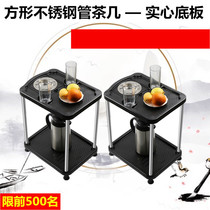 Fully automatic mahjong machine coffee table mahjong table next to small tea rack thickened plastic cup holder multifunctional chess and card room