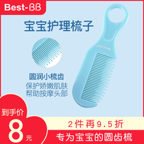 Baby comb Baby comb 1 year old newborn scratch-proof meat Childrens special hair comb Boy girl massage comb