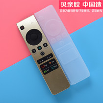 Hishin TV remote control protective LED55MU8600UC LED55MU8600UC CRF5A58 CN5A58 CN5A58 silicone anti-fall
