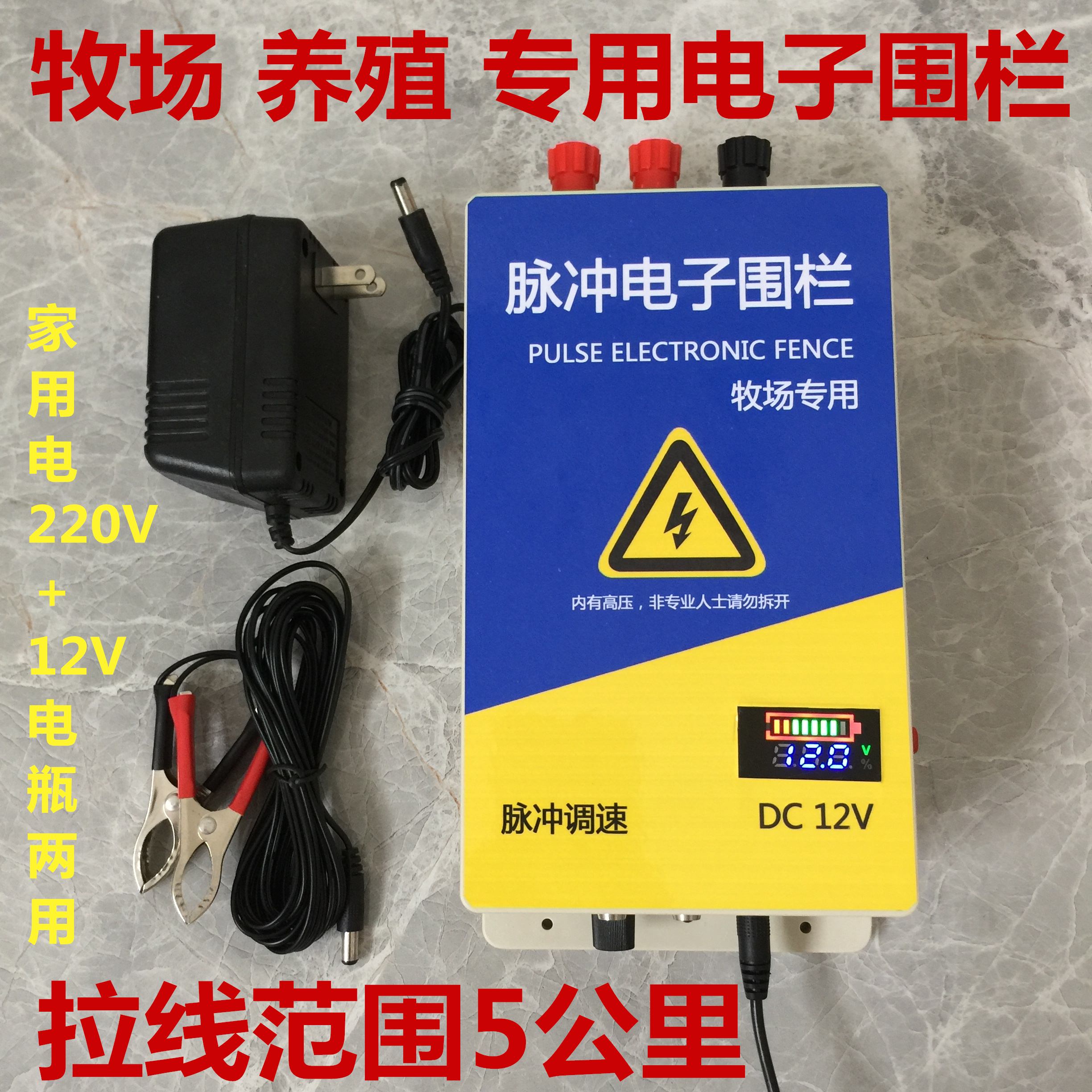  31 00 Tension Electronic Fence High Voltage Pulse Electronic Fence 