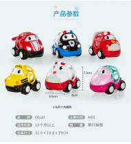 kids2 oball mini car hole ball baby toy grip ball random small racing car special clearance