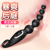 Prostate massager electric posterior court for men and women with anal vibrator super long super large sm sex tool passion