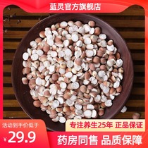 z Lanling 250g Gorgon large dry goods red skin Guangdong Zhaoji owed real farmers self-produced chicken head rice new goods