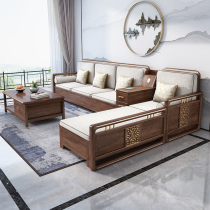 New Chinese style all solid wood sofa combination modern minimalist living room wooden furniture small apartment walnut storage sofa